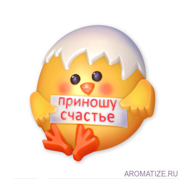 Цыпленок приношу счастье,пластиковая форма  Цыпленок - это среднего размера форма из пластика для многоразового применения, российского производства. Вес изделия: 76 г.