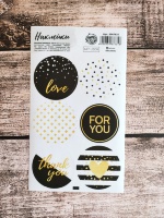 Наклейка love/for you черная золото, 1 лист