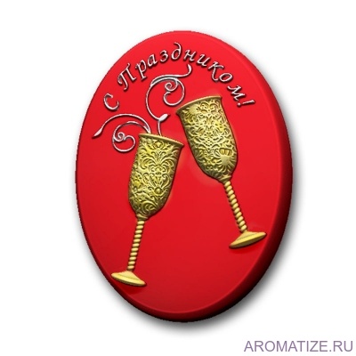 Форма разъемная "С праздником!", пластик