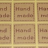Этикетка самоклеющаяся "HAND MADE" (2,5*2,5см), 1 лист