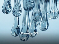 Консервант Искагард FPX, 10 гр